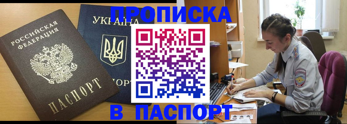 форма 3 в Заречном