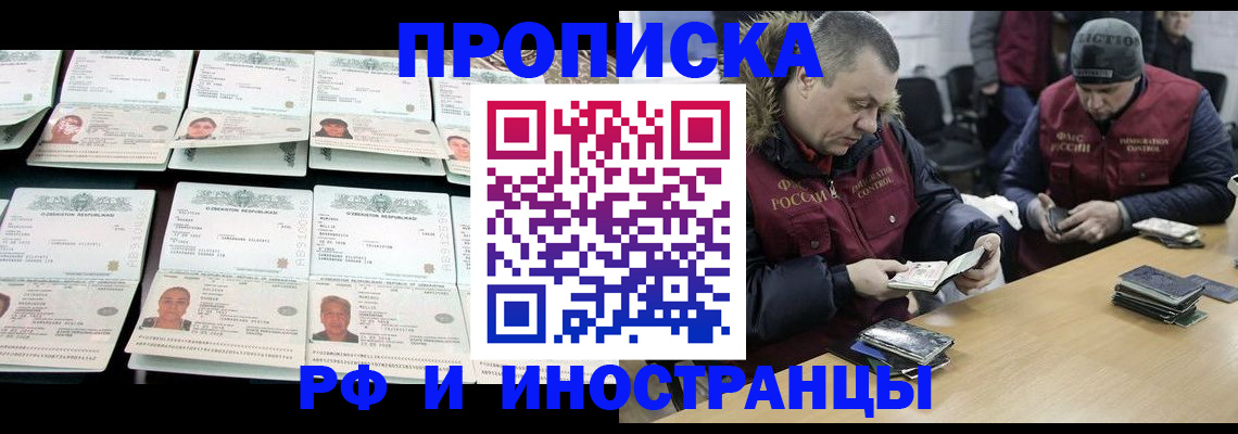 регистрация для дет. сада в Заречном